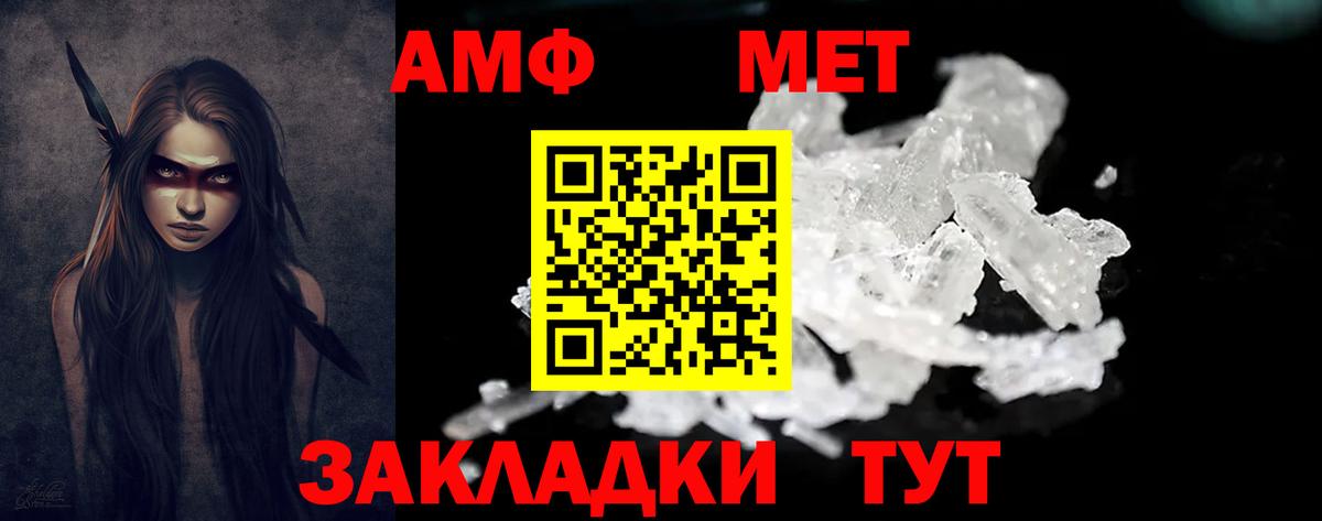 Кокаин Учалы