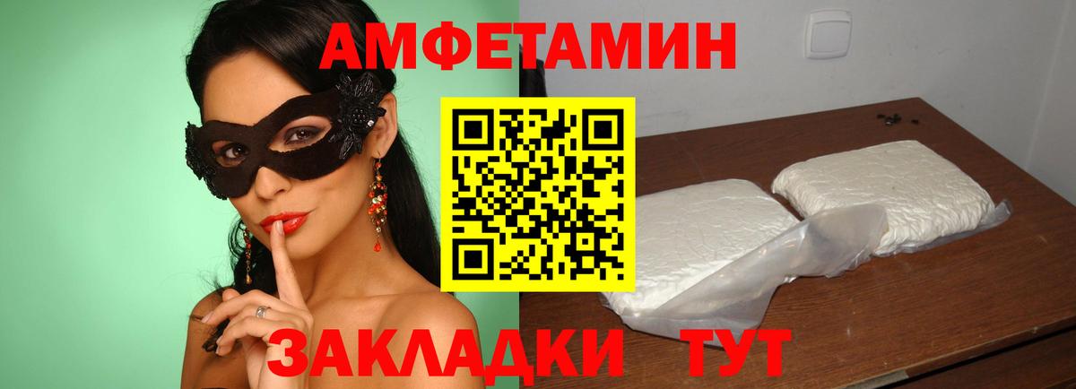 АМФ 97%  Вход с VPN  Учалы 