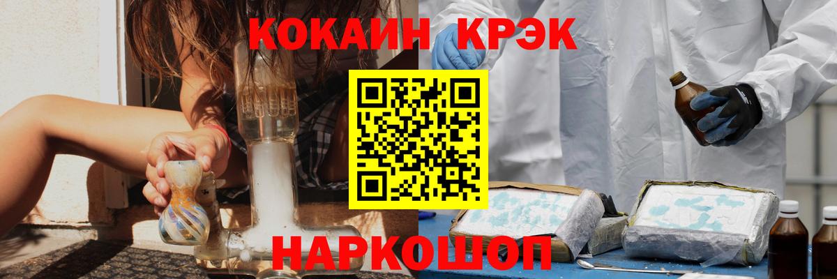 Учалы  КОКАИН  Вход с VPN  КОКАИН 98%  КОКАИН Columbia 