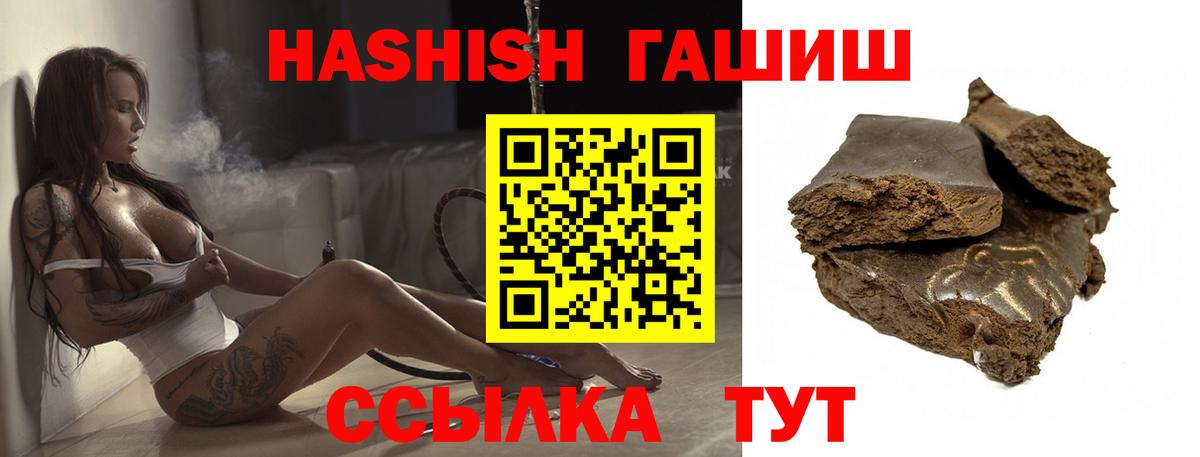 Гашиш VHQ  ГАШ AMNESIA HAZE  ГАШ  Учалы  Вход с VPN 