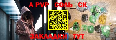 круглые Кумертау