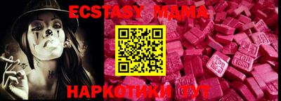 круглые Кумертау