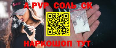 кокаин колумбия Кунгур