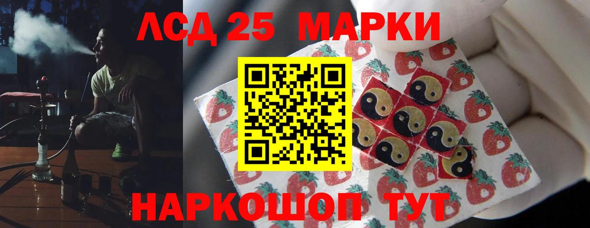LSD-25 экстази ecstasy  Вход с VPN  Учалы 