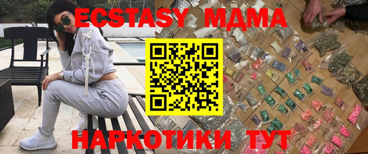МДМА VHQ Учалы