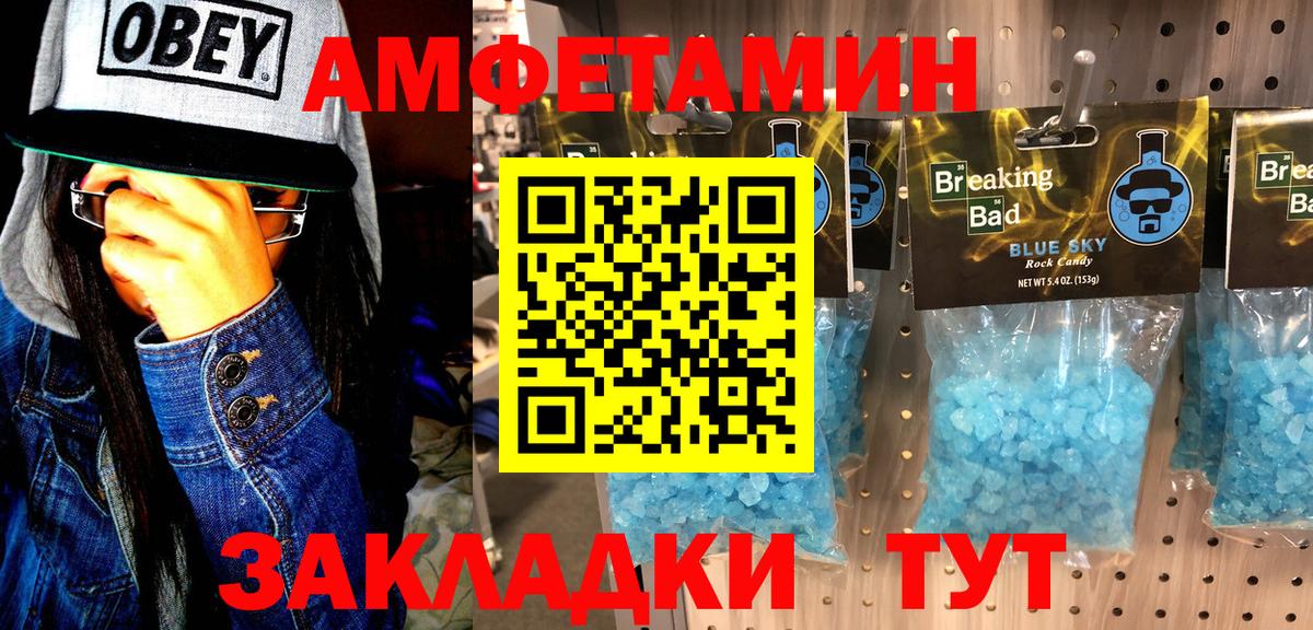 Первитин Декстрометамфетамин 99.9% Учалы