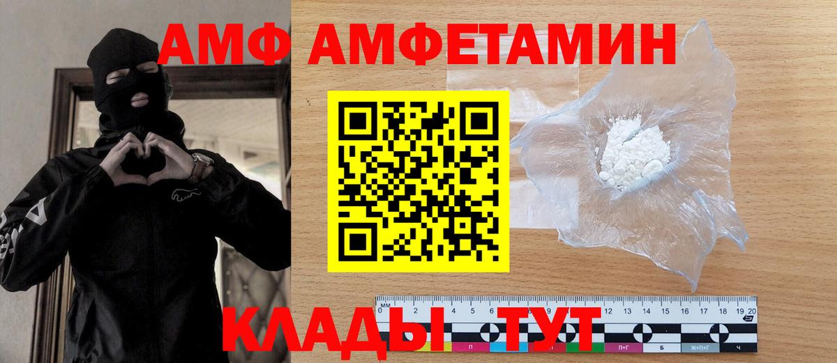 Метамфетамин винт  Вход с VPN  Метамфетамин винт  Учалы 