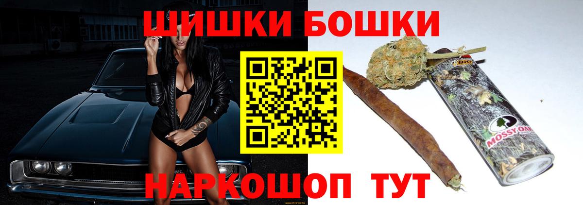 Канабис Amnesia Учалы